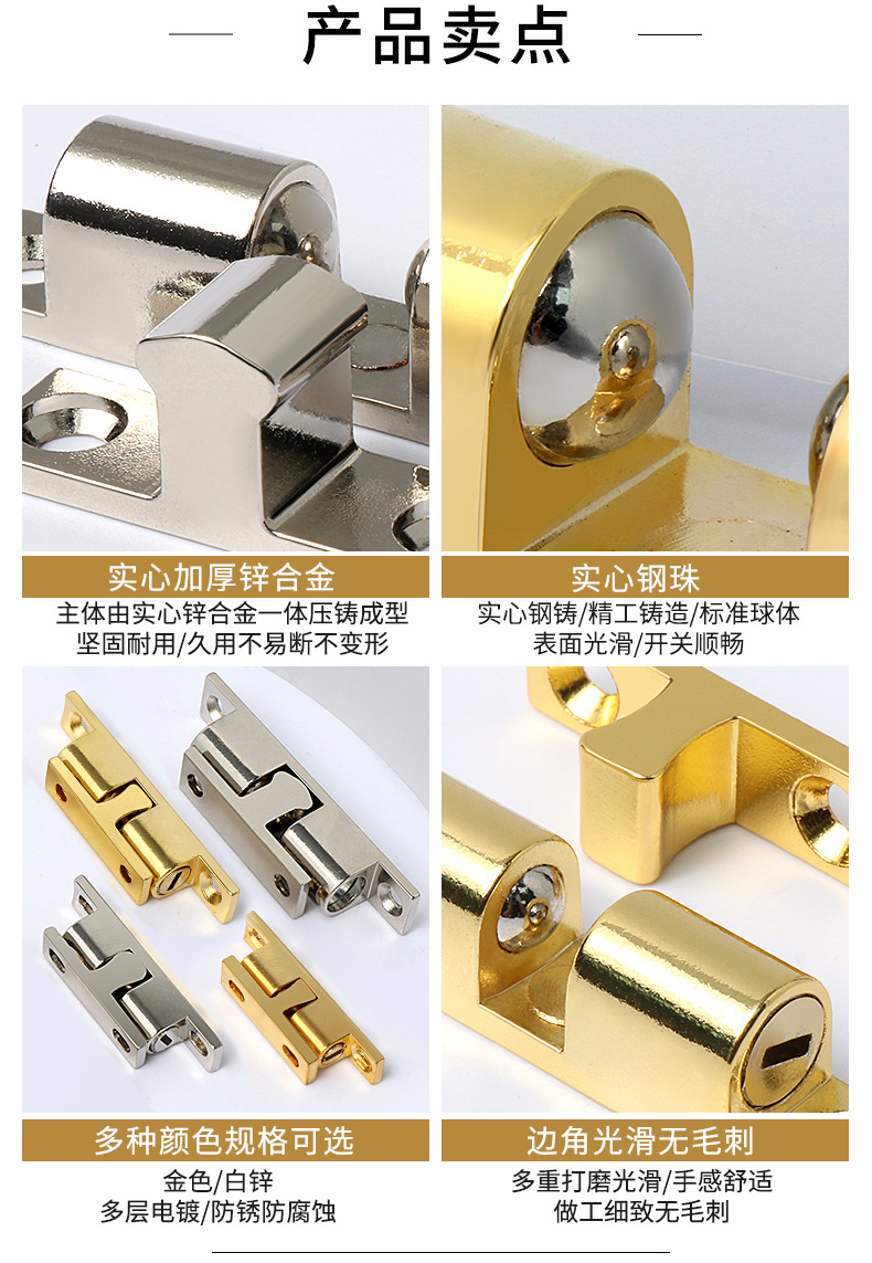 厂家直供橱柜门碰珠 衣柜门开关卡扣式柜吸 家具锌合金碰珠锁门碰-阿里巴巴
