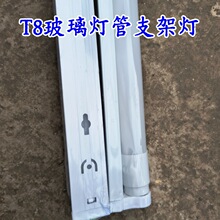 T8LED一体化灯管玻璃1.2米16W日光灯管大功率高亮度带纸套包装