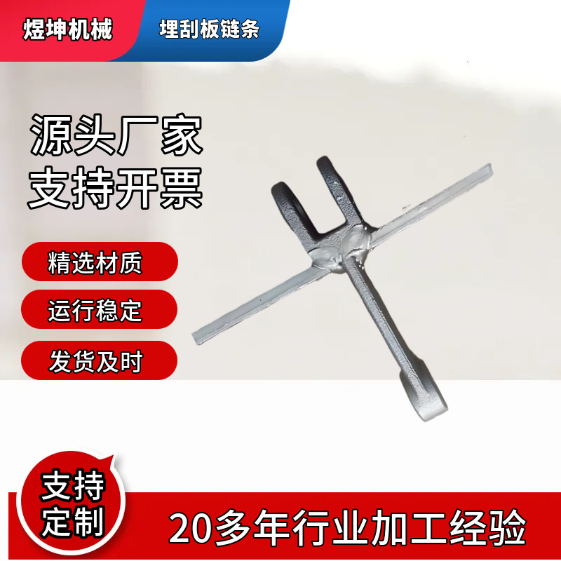 定 埋式刮板机大节距板链 加工ms埋刮板输送机链条 模锻链条