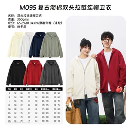 广告衫polo;广告衫外套;广告衫马甲