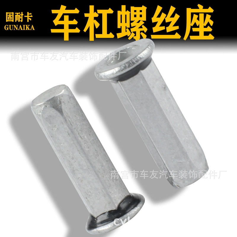 Для Mercedes-Benz GLEGLA GLB GLC задний бампер номерной знак фиксированный заклепка винтовой алюминиевый держатель