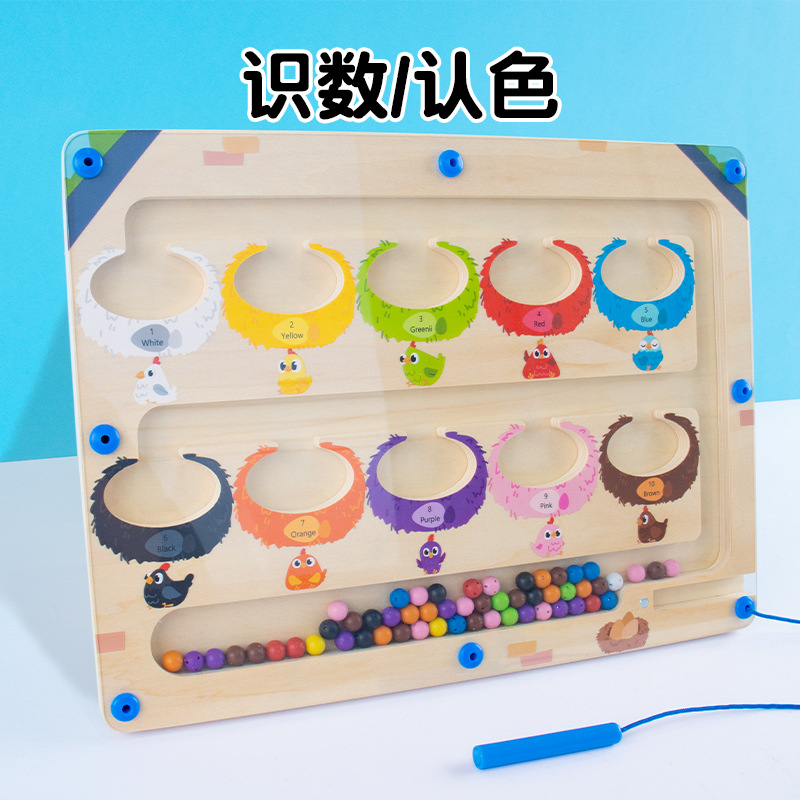 Cpc rompecabezas para niños bolígrafo magnético laberinto digital educación temprana clasificación de color de madera tablero de conteo juguetes de 1 a 3 años