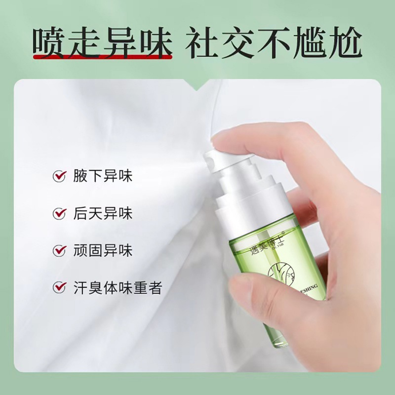 Dr. Yumei limpia el olor del cuerpo para eliminar el olor a sudor, elimina el olor a las axilas, antihidrosis axilar, antihidrosis, spray de fragancia corporal, spray de fragancia corporal