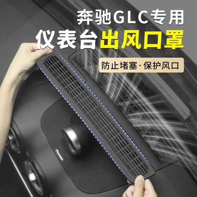 C-Class E-Class Glc Center | Other Automotive Exterior Supplies