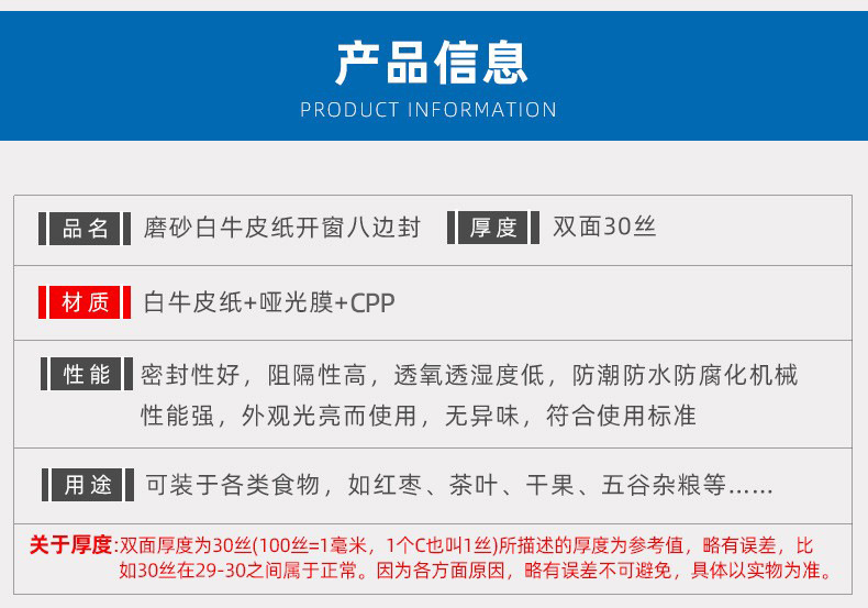 11263693235_1497580753