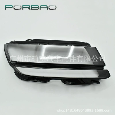 Applicable to tiguan large lampshade Fara qapaqları - right-r