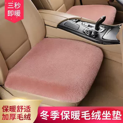 Toyota Crown Reiz üçün qış avtomobil oturacaq örtükləri, plush arxa oturacaq yastıqları
