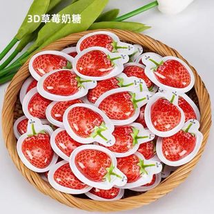 3D��ݮ���ǾW�t�����ǹ�ˮ��ζܛ��������ɏ��Ҭ�������e����С��