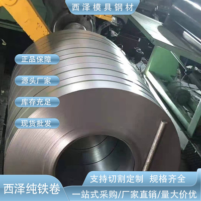 direct deal DT4A electromagnetism Iron roll Solenoid valve DT4A Electromagnetic pure iron coil DT4A Iron Coil