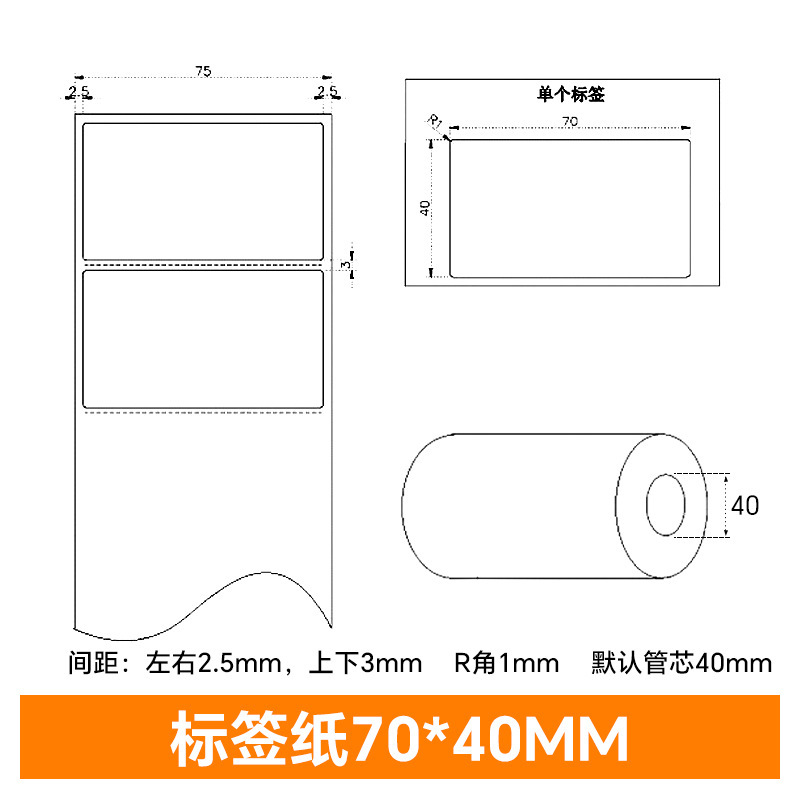 アジアシルバー PET 粘着ラベル 100×90×80×70×60×50×40×30 マットシルバーラベル紙|undefined