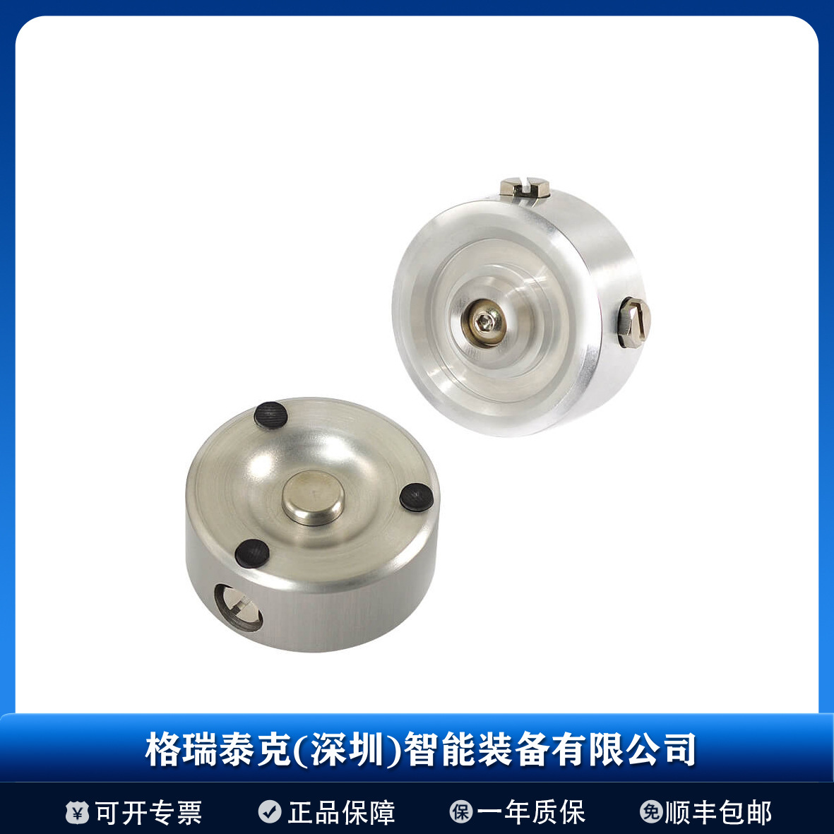 【格瑞泰克代理】台湾金器Mindman 非接触式吸盘 MHPSC-20-CD