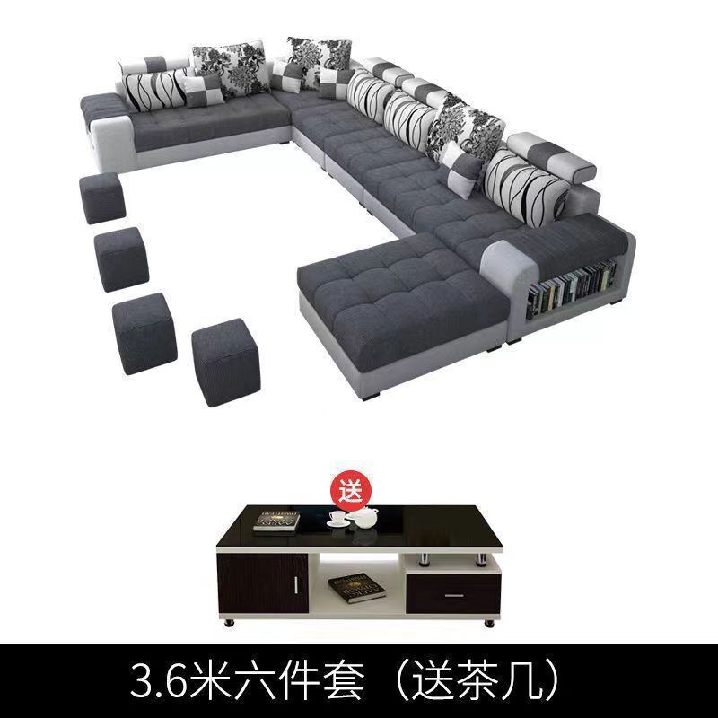 沙发简约现代客厅大小户型乳胶整装布艺沙发组合科技布拆洗沙发|undefined