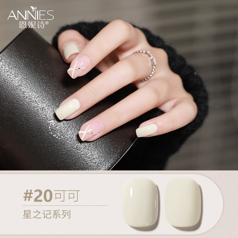 Enni Shixing nota 112 color traje grande Esmalte de Uñas pegamento 2023 Otoño e Invierno Nueva Planta de uñas fototerapia pegamento lote