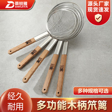 不锈钢笊篱油炸过滤网漏麻辣烫商用密漏网篱食堂木柄捞篱长柄漏勺