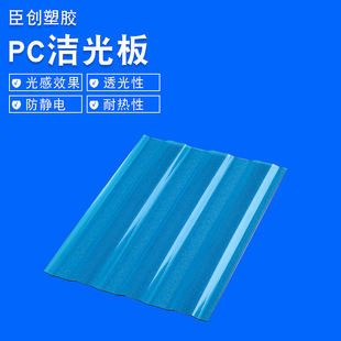 PC�����ӹ�������pc���˰�PC�徫�ܵ�̼ӹ� PC�����ӹ�����