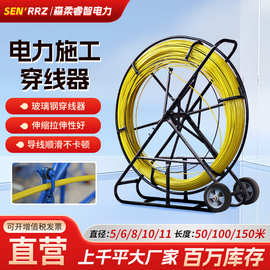 厂家现货穿线器玻璃钢穿线神器管道疏通光缆电缆电力施工穿线器