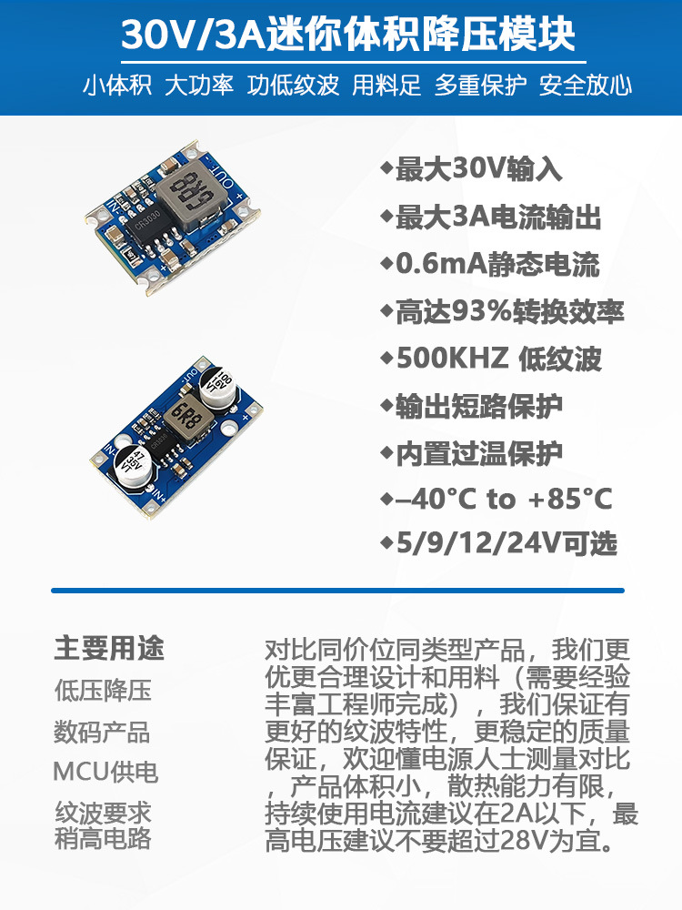 详情-01 (1)