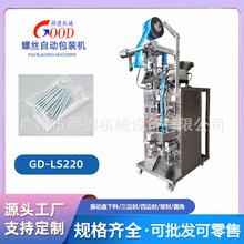 螺丝钉双振动盘包装机背封尼龙胶塞计数包装机全自动五金件包装机