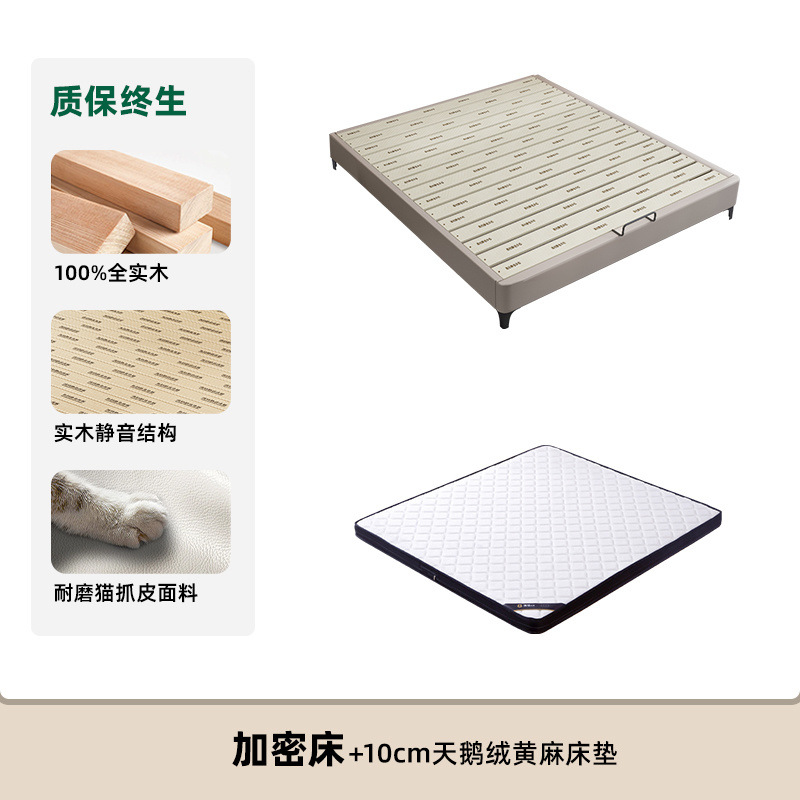 Cama de madera maciza pura sin cabecera, marco de fila silenciosa, dormitorio pequeño, cama de costura con ventana salediza de tatami de madera maciza para niños