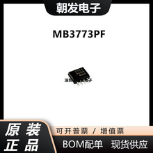 全新 MB3773PF MB3773 3773 SOP8宽体 电源监控和监督计时器芯片