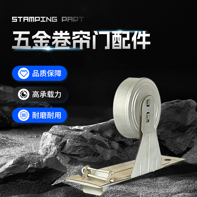 厂家供应卷帘门配件收绕器 金属卷帘收线盒 卷帘卷线器