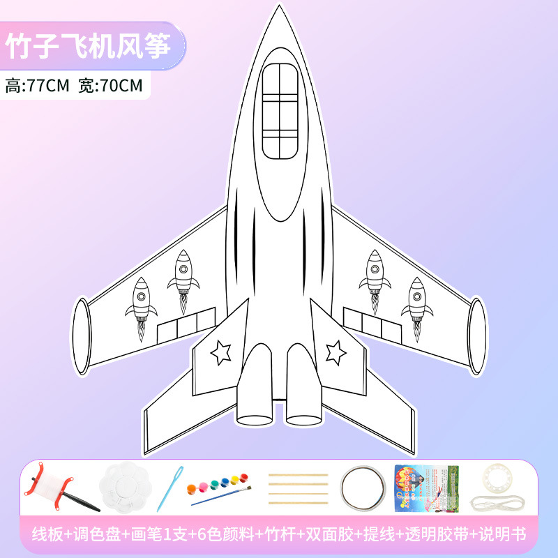 Bricolaje cometa en blanco Nezha paquete de material hecho a mano para colorear dibujos animados graffiti bambú jardín de infancia pintura cometa