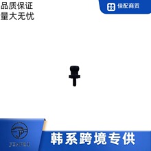 29246-2G700������ʤ����������������K5Զ�� ���������ǰ�װ��˨