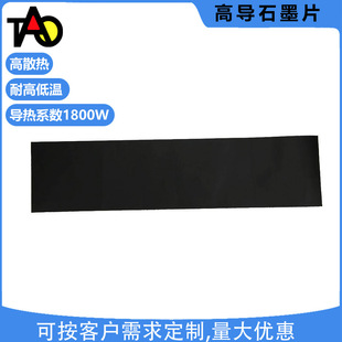 ����ʯīƬ �������zʯīĤ�_�� �֙Cɢ��ʯī���^���|Ƭ���S���l