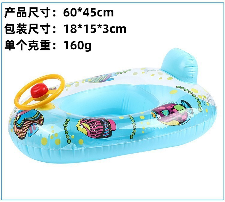 Small yacht blue (within 25kg)