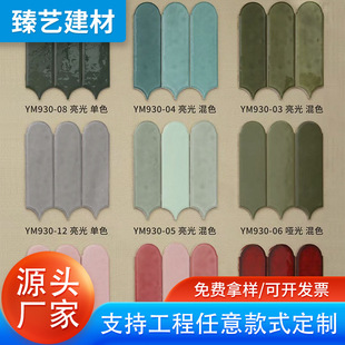 Trendy Handmade Peacock Feather Tiles Nordic Style Kitchen Bathroom Luxury Hotel Background Gradient Handmade Tiles