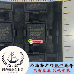 ȫ��ԭ�b AR3012-BL3D �zӡ3012-BL3D QFN40 ͨӍоƬic �r����ԃ