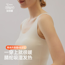腈纶发热保暖背心女加绒加厚内搭打底上衣修身美肤内衣