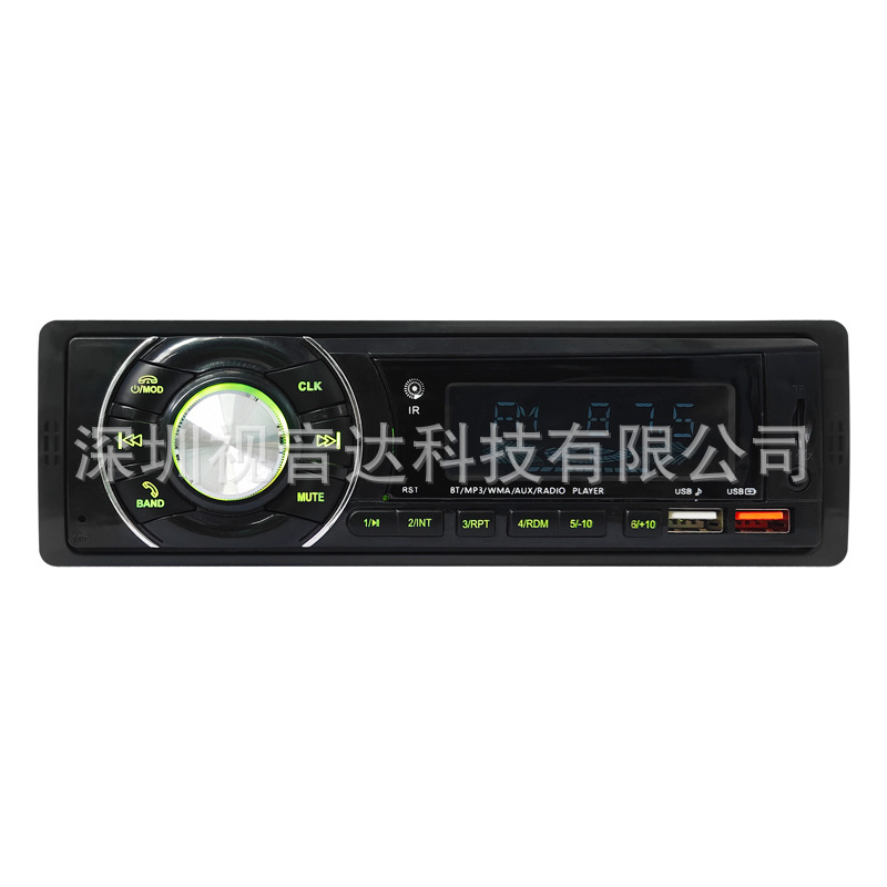 Radio de voz Bluetooth de automóvil general sin pérdidas reproductor de mp3 multifuncional doble U de carga rápida 630 image 6