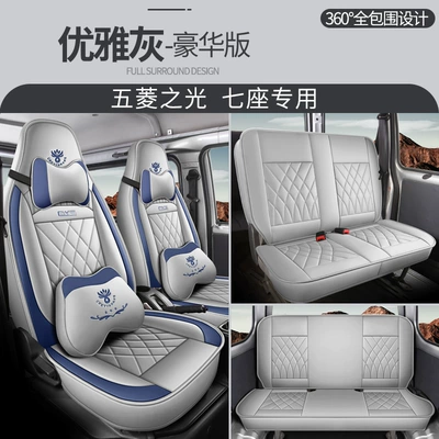 Modelə uyğun (Original) oturacaq örtükləri, cushion 7-seat cargo bread commercial - cys-elegant-gray-seven-seats-deluxe-edition-11