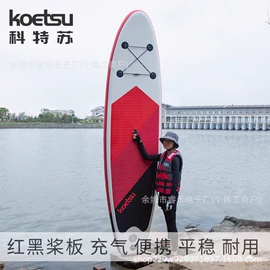 船发动机配件;漂流船皮划艇;游船配件