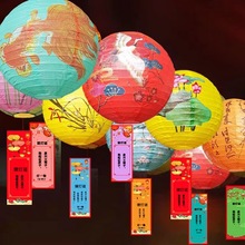 新年元旦春节灯笼猜灯谜商场氛围布置挂饰猜字谜活动场景布置花灯