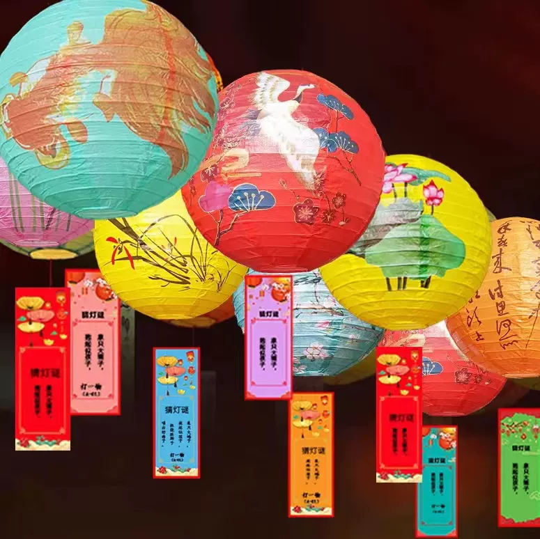 新年元旦春节灯笼猜灯谜商场氛围布置挂饰猜字谜活动场景布置花灯