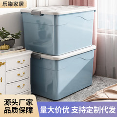 収納ボックス家庭用プラスチック衣類収納ボックス引っ越し厚さ超大型整理ボックス大容量収納ボックス卸売り