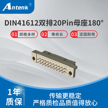 20PINWʽ CɫaDIN41612Bֱʽ