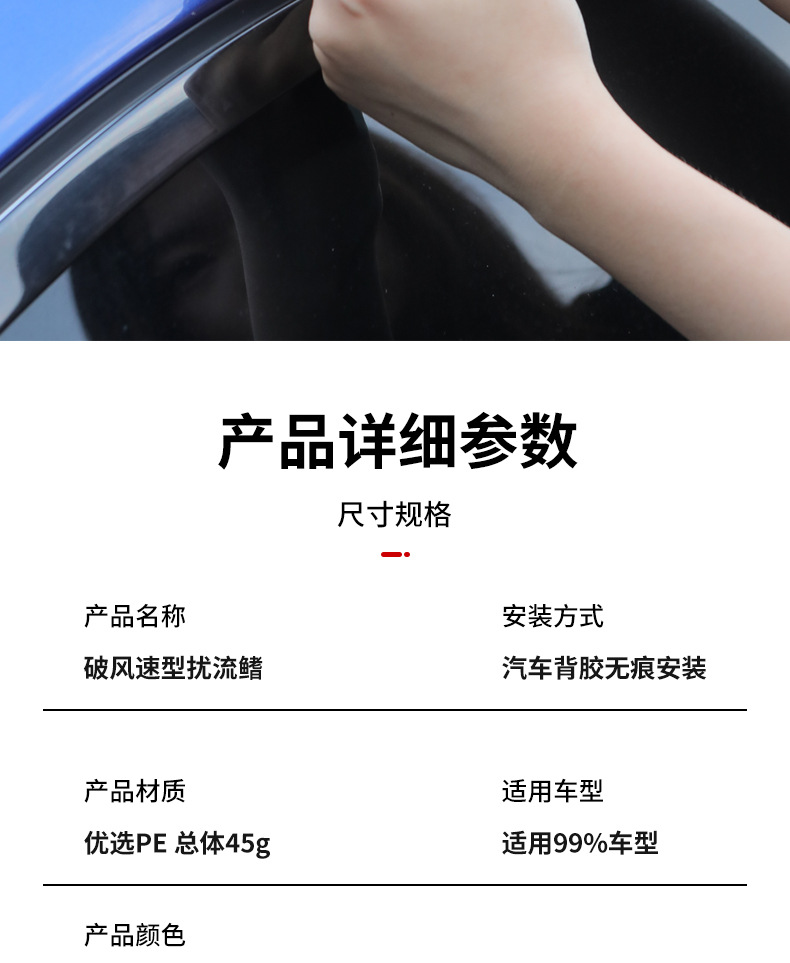 Cross-Border Dragon Horn Car Roof Decoration Car Modification Vehicle Upgrade Arc Light Speed-Type Airflow Fins Accessories Wind Knife Decorations
