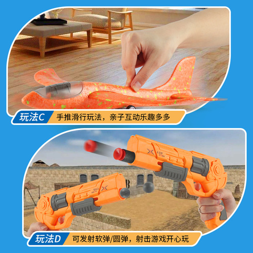 The same foam ejection aircraft gun children's boy toy hand-thrown glide aircraft launcher outdoor toy