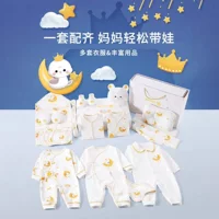 Подарочная коробка для детской одежды A-типа змеиного года Baby Set 2025 Тонкие четыре сезона в полнолуние