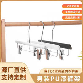 实木男装pu漆裤架 黑白色哑光男裤专用可移动圆角裤夹便捷裤挂