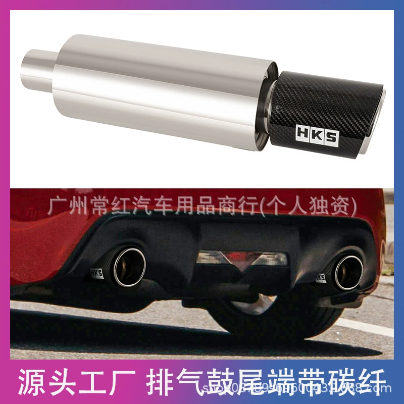 Выхлопная труба для тюнинга автомобилей, прямая, глушитель, карбоновый наконечник, HKS, карбоновый прямой глушитель