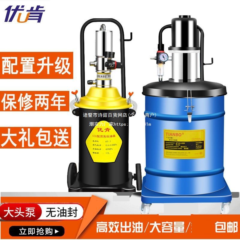 气动黄油枪气动黄油机高压加注油器黄油抢气压黄油抢润滑泵