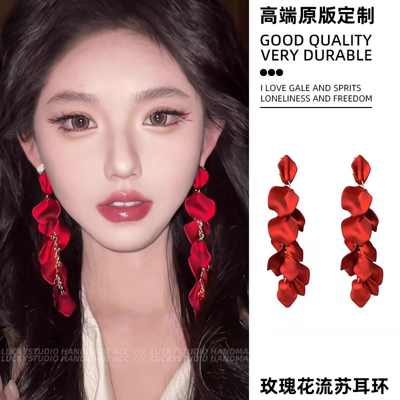 红色花瓣夸张流苏耳环女轻奢高级感长款吊坠气质耳钉复古贵气耳饰|undefined