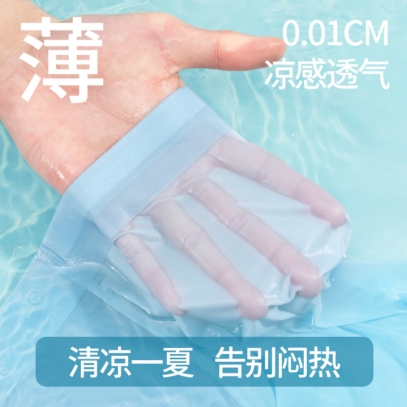 Ropa interior de hombre de seda de hielo delgada de verano, ropa interior de entrepierna inferior transpirable y cómoda, pantalones bóxers de hombre suaves de cintura media para hombre