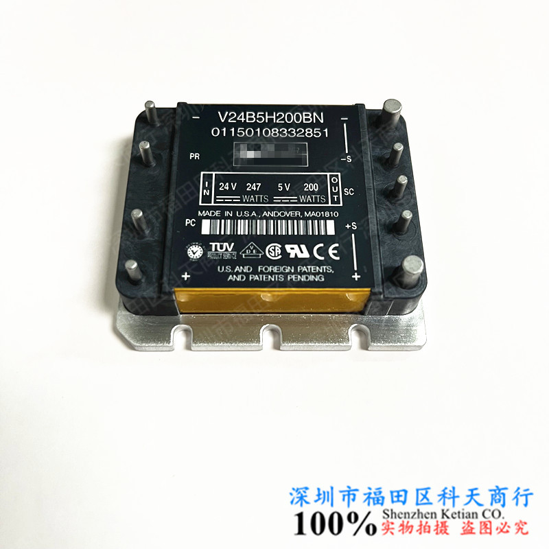 V24B5H200BL V24B5H200BL2 V24B5H200BN 全新现货 模块 可询