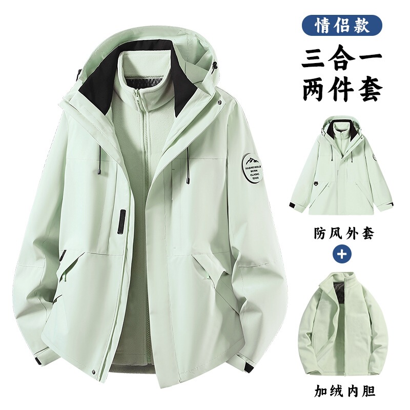 Live-streaming hit: Camel-style three-in-one jacket, couple's two-piece set, windproof and waterproof jacket for couples Live-streaming hit: Camel-style three-in-one jacket, couple's two-piece set, windproof and waterproof jacket for couples