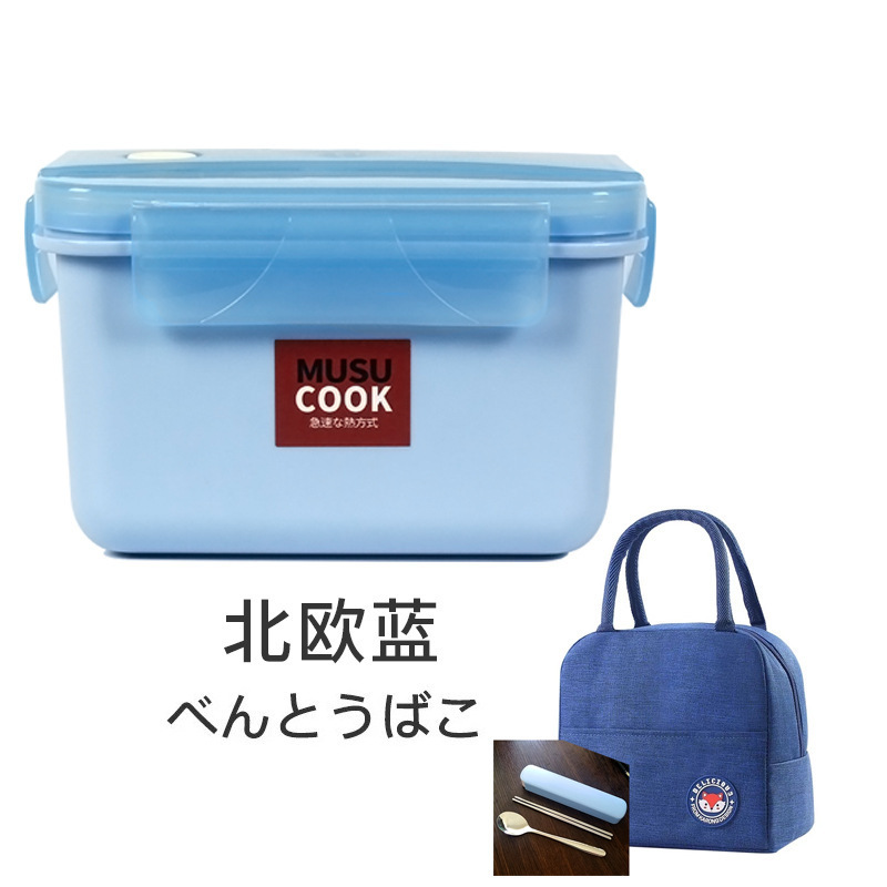 自熱弁当箱に電気を入れないで加熱します。|undefined